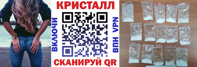 Амфетамин VHQ купить цена Щёкино