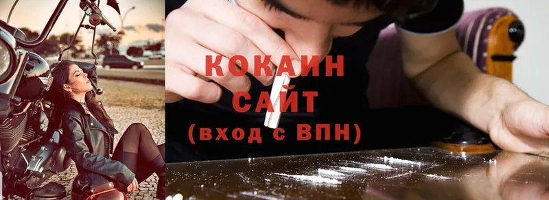 Cocaine VHQ  Щёкино 