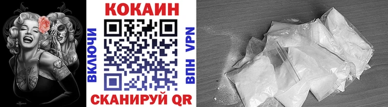 мега зеркало  наркотики  Щёкино  КОКАИН 99% 