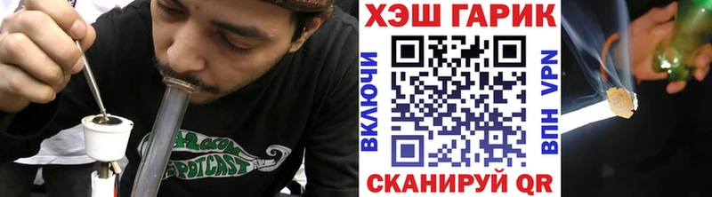 что такое наркотик  kraken вход  ГАШ Ice-O-Lator  даркнет состав  Щёкино 