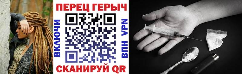 ГЕРОИН Heroin мега ССЫЛКА Щёкино купить