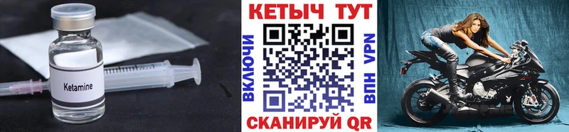 Кетамин ketamine  наркотики  Щёкино 
