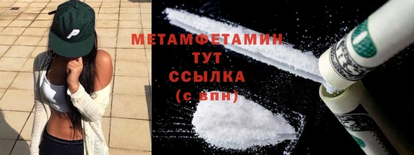 спайс Няндома