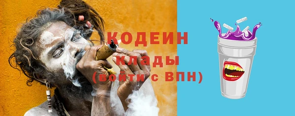 синтетический гашиш Осташков