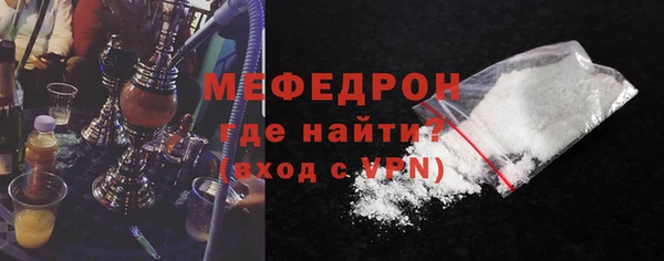 MDMA Premium VHQ Нязепетровск