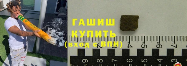 синтетический гашиш Осташков