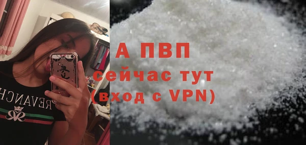 бутик Нягань