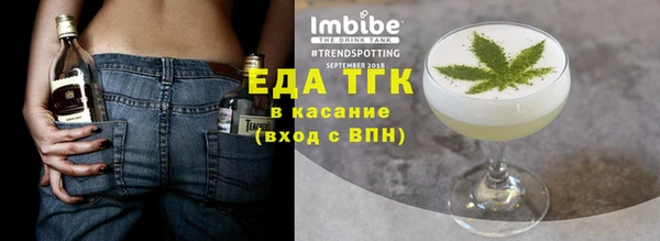 гидра Осинники