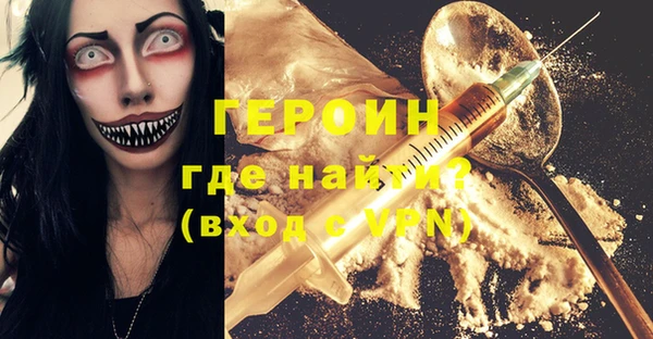MDMA Premium VHQ Нязепетровск