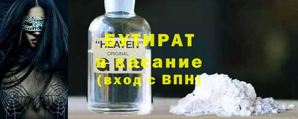 MDMA Premium VHQ Нязепетровск
