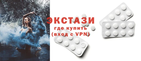 MDMA Premium VHQ Нязепетровск