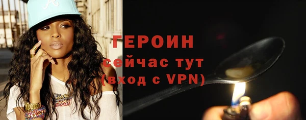 спайс Няндома