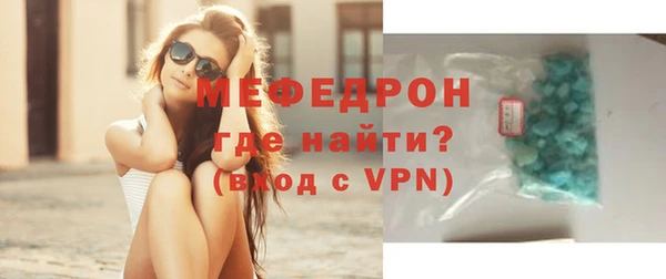 MDMA Premium VHQ Нязепетровск