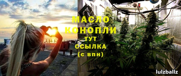 синтетический гашиш Осташков