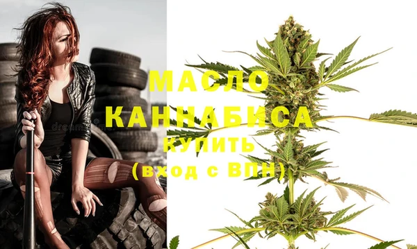 MDMA Premium VHQ Нязепетровск