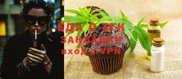 бутик Нягань