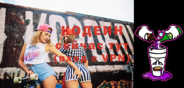 MDMA Premium VHQ Нязепетровск
