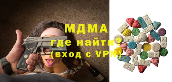 гидра Осинники