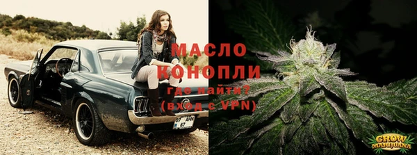 спайс Няндома