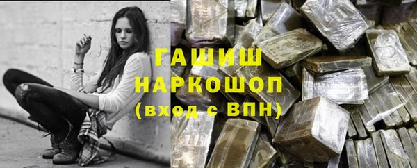 синтетический гашиш Осташков