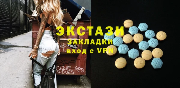 бутик Нягань
