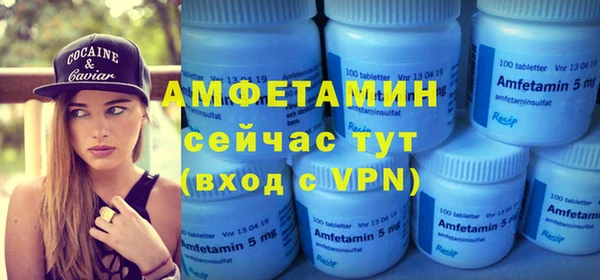 MDMA Premium VHQ Нязепетровск