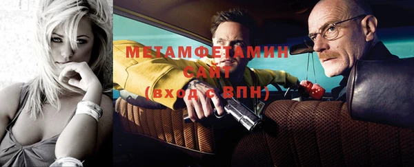 гидра Осинники