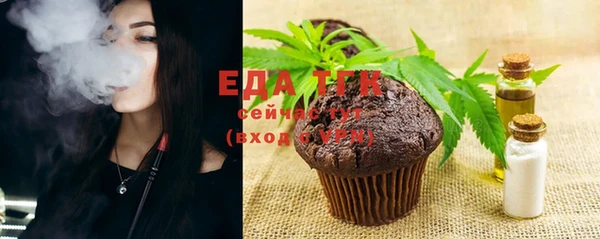 бутик Нягань
