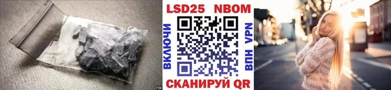 ЛСД экстази кислота  Щёкино 