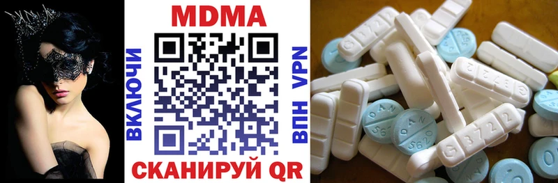 МДМА crystal  Щёкино 