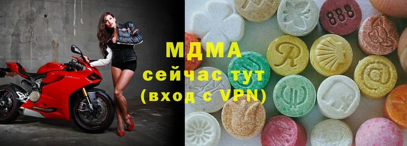 MDMA crystal  цены   Щёкино 