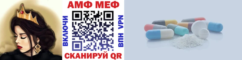 Первитин кристалл  Щёкино 
