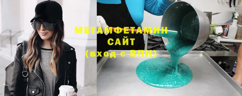 даркнет сайт  Щёкино  Метамфетамин Methamphetamine 