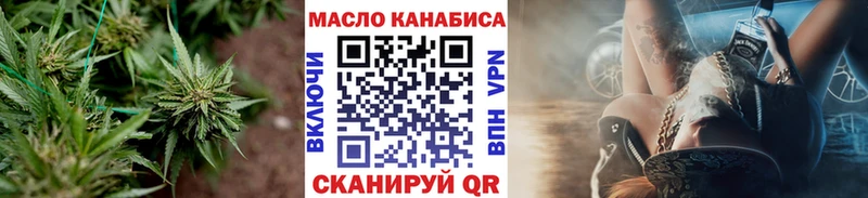 Дистиллят ТГК вейп  блэк спрут tor  Щёкино 